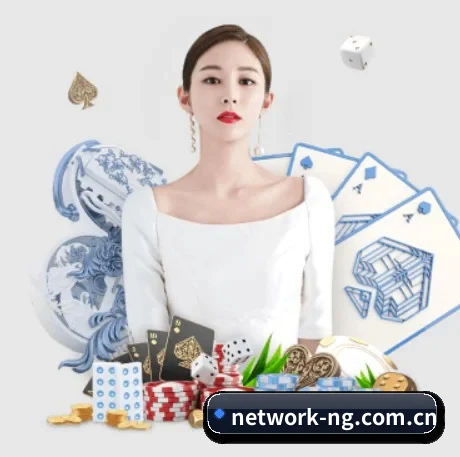 NG娱乐 APP 界面