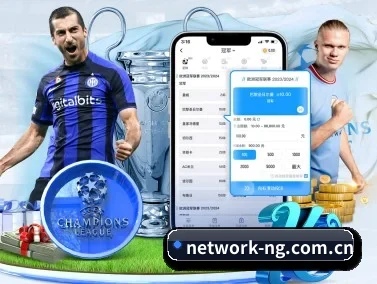 NG娱乐 APP
