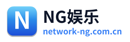 NG娱乐 Logo